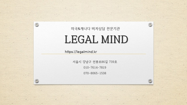 Legal Mind