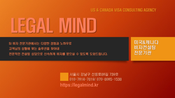 LEGAL MIND